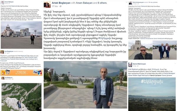 Общественый социальный флешмоб, призывающий посетить Нагорный Карабах с хэштегом #ԵկԱրցախ Общественый социальный флешмоб, призывающий посетить Нагорный Карабах с хэштегом #ԵկԱրցախ - Sputnik Армения
