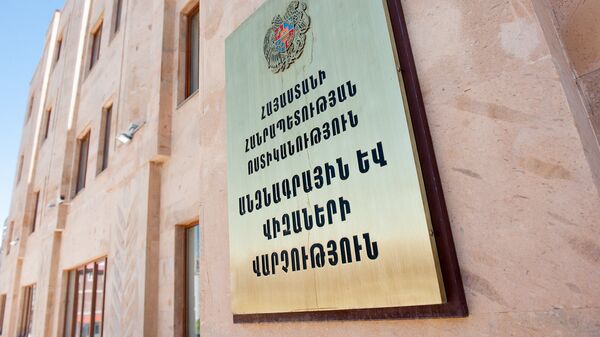Паспортно-визовое управление Полиции РА - Sputnik Армения