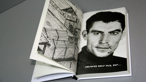 Сборник стихов Васила Стуса - Sputnik Արմենիա