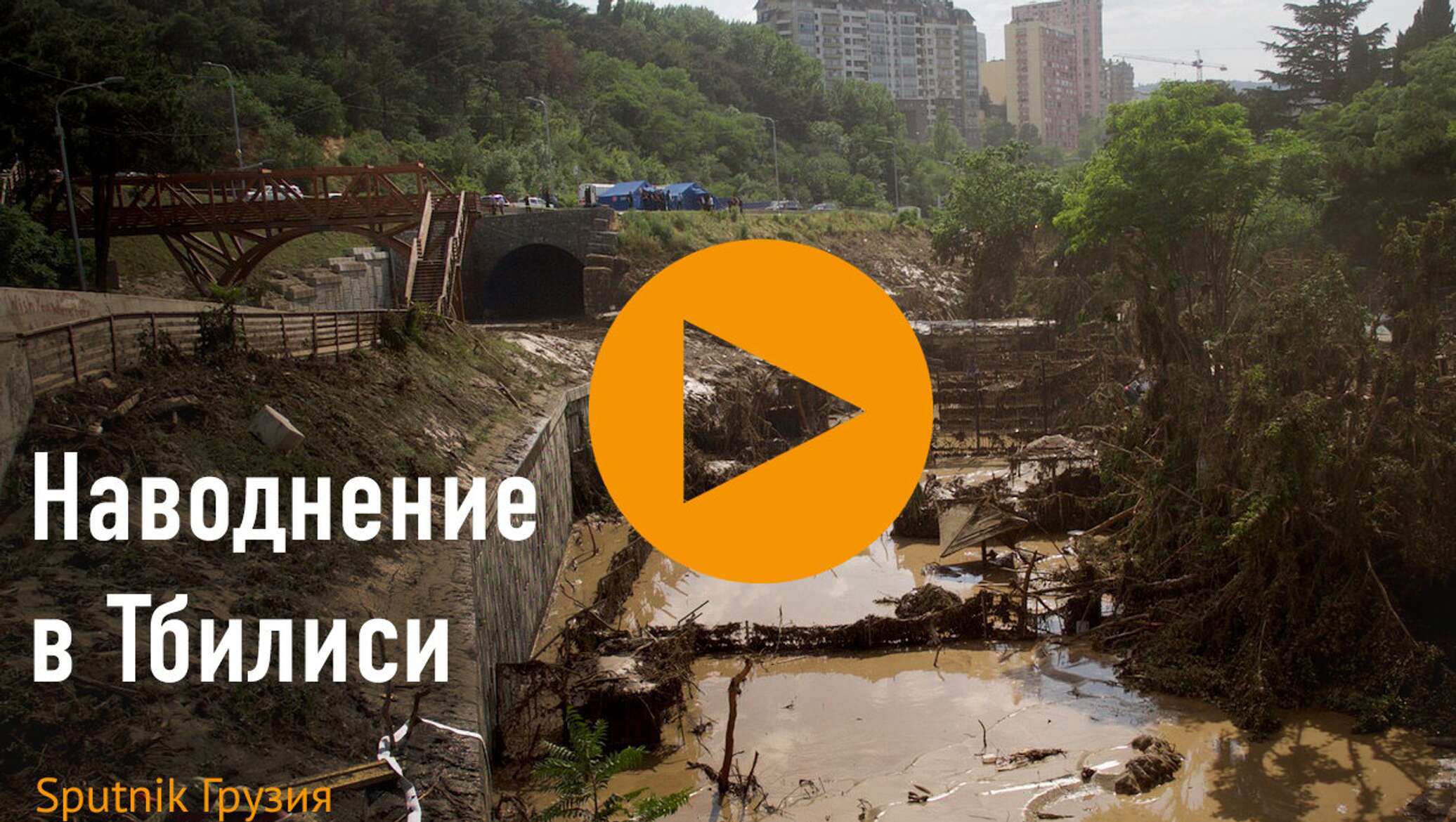 Что за наводнение в армении. Наводнение в Армении 2024 город Санаин. Г Пушкин наводнение в Армении в Грузии. Наводнение в Армении 2024 на карте.