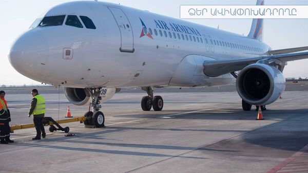 Самолет авиакомпании Air Armenia - Sputnik Армения