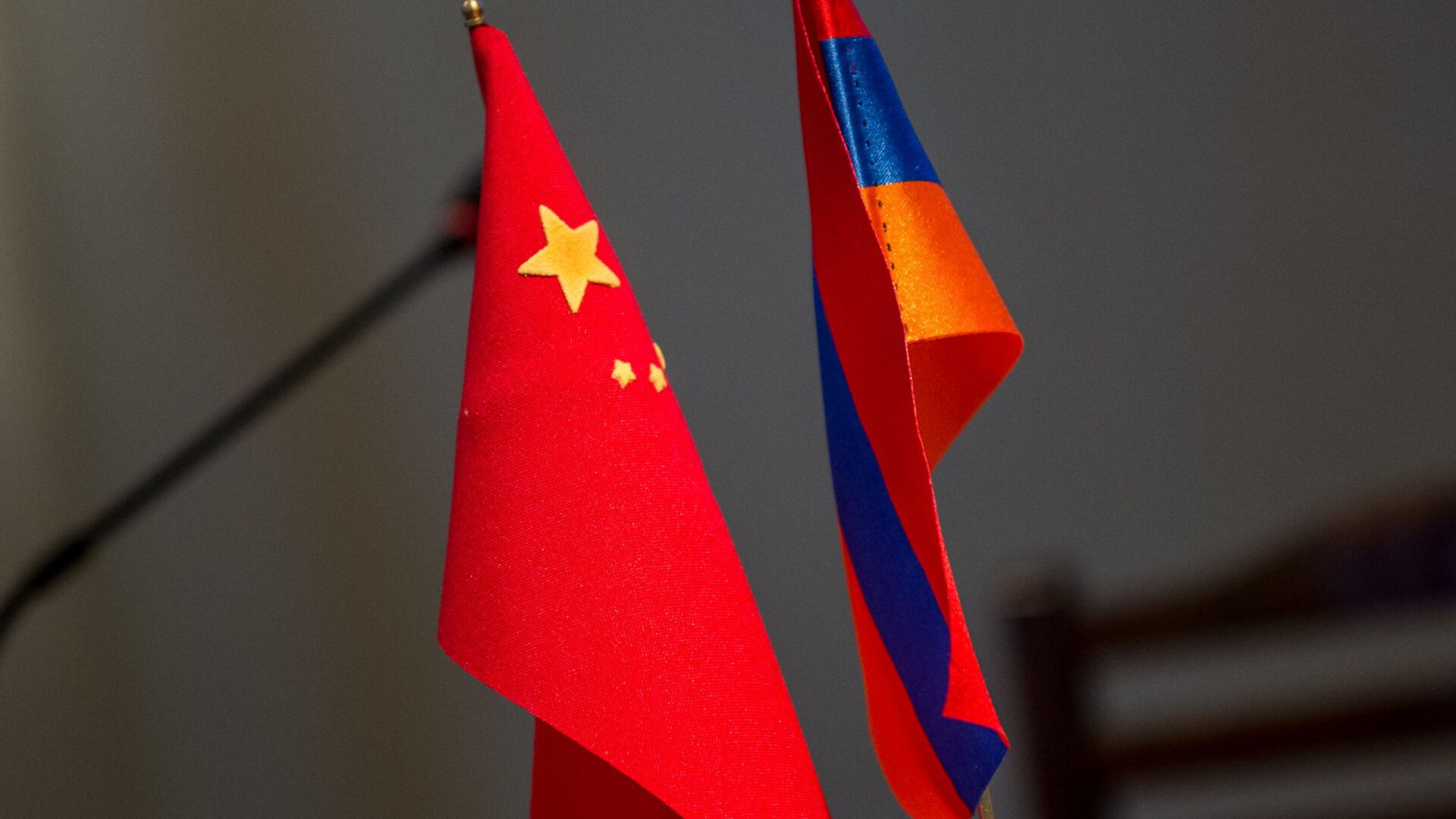 Флаги Армении и Китая - Sputnik Армения, 1920, 06.04.2023
