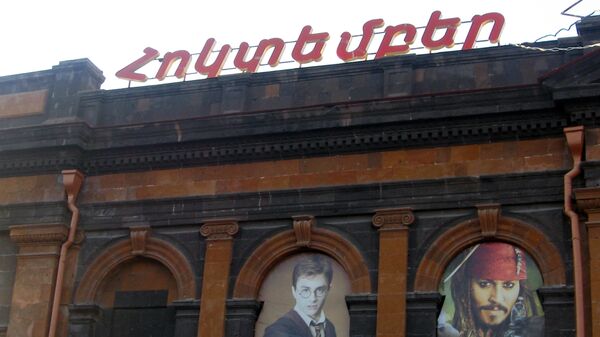 «Հոկտեմբեր» կինոթատրոնը» Գյումրիում - Sputnik Արմենիա