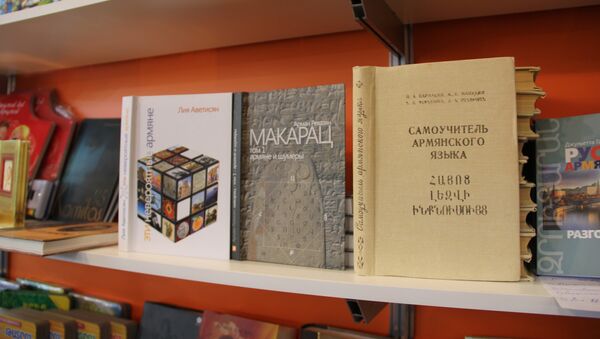 Стенд Армении на выставка книг в ВДНХ - Sputnik Արմենիա