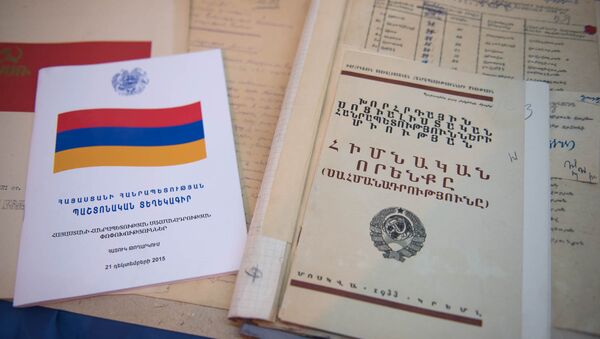 Конституция Советского Союза. 1933г. - Sputnik Армения