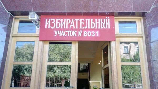 Голосование в Государственную Думу в Армянском городе Гюмри в военной базе ЮВО - Sputnik Արմենիա
