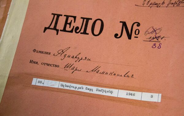 Национальный архив. Документы семьи Шарля Азнавура Национальный архив. Документы семьи Шарля Азнавура - Sputnik Армения