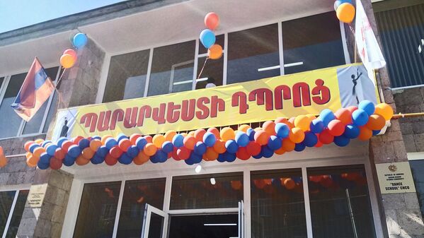 День города Гюмри День города Гюмри - Sputnik Армения