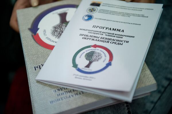 Международная научная конференция государств-членов ОДКБ Проблемы безопасности окружающей среды Международная научная конференция государств-членов ОДКБ Проблемы безопасности окружающей среды - Sputnik Արմենիա