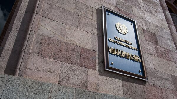 Правительство Республики Армения - Sputnik Армения