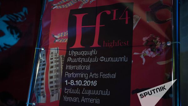 Церемония закрытия международного театрального фестиваля Айфест - Sputnik Армения