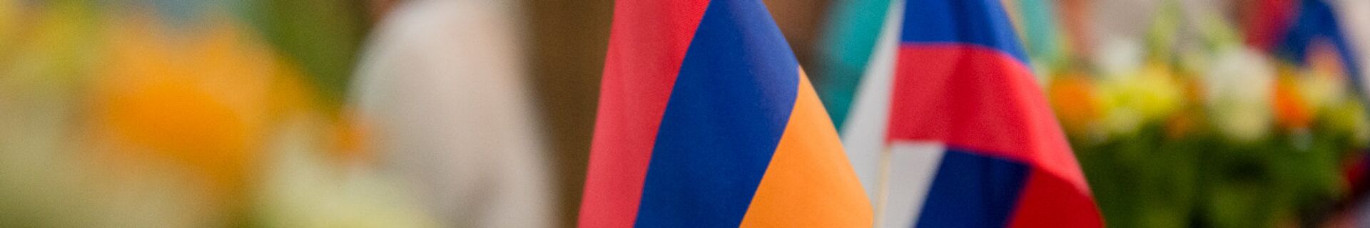 Флаги России и Армении - Sputnik Армения