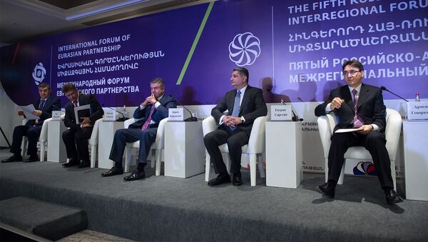 Первый Международный форум Евразийского партнерства в Ереване - Sputnik Արմենիա