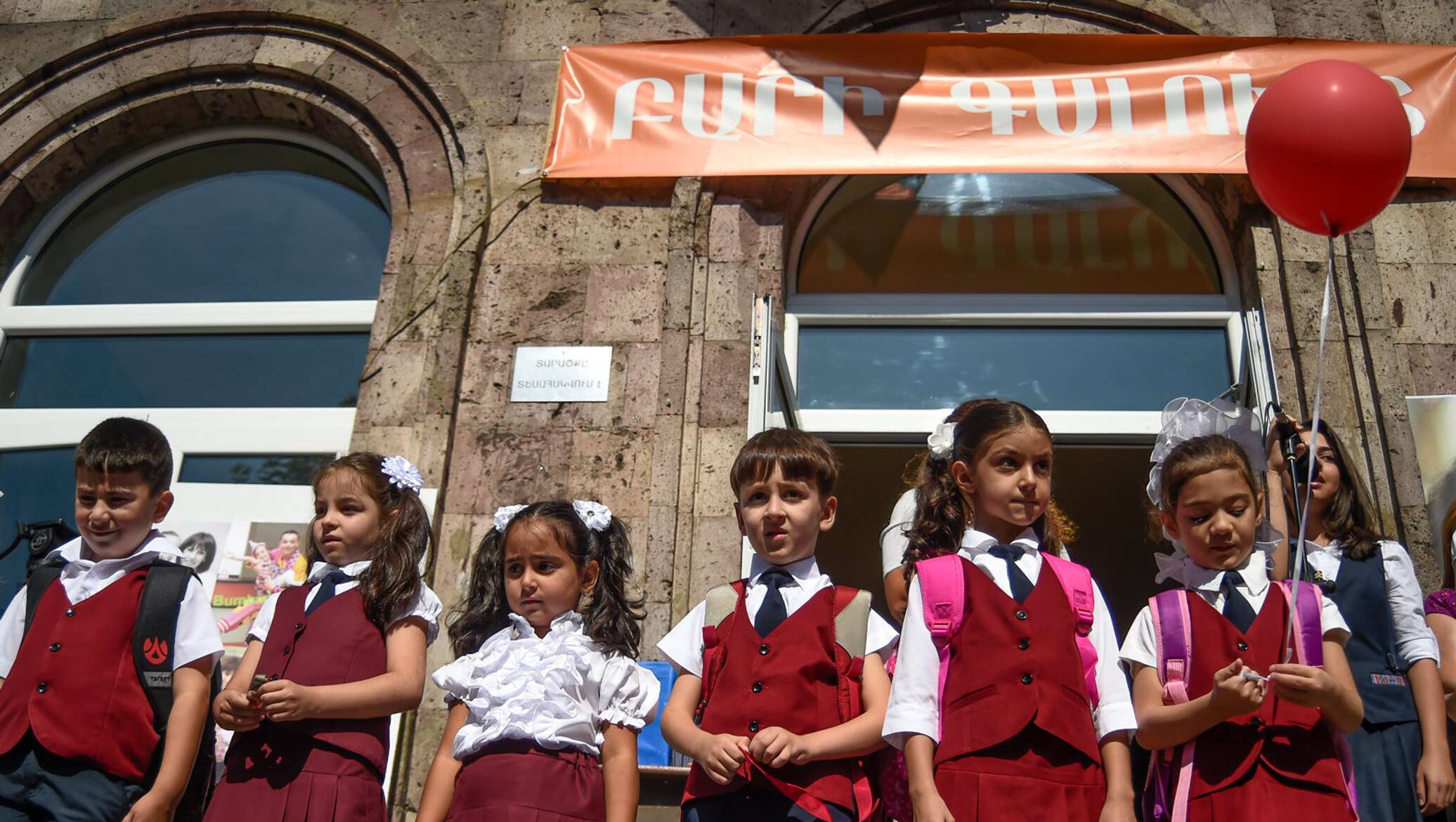 Ереван сентябрь. Школа 21 Ереван. Школа «Nyberg School» в Ереване. Ереван школа Престиж. Русские школы в Ереване.