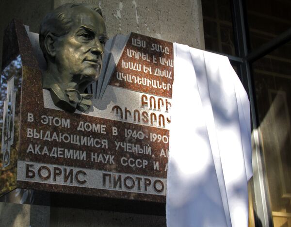 Бюст советского ученого-археолога Борис Пиотровского в Ереване Бюст советского ученого-археолога Борис Пиотровского в Ереване - Sputnik Արմենիա