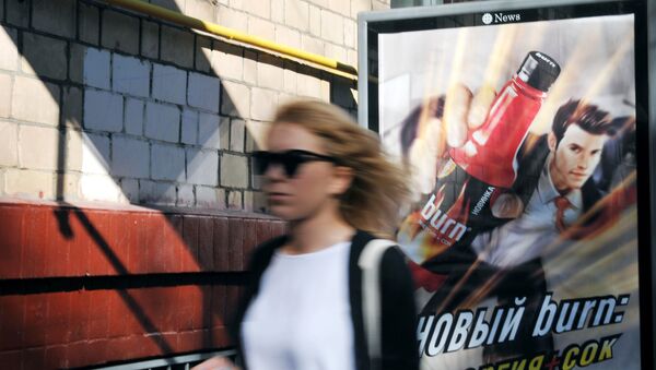 наружная реклама - Sputnik Армения