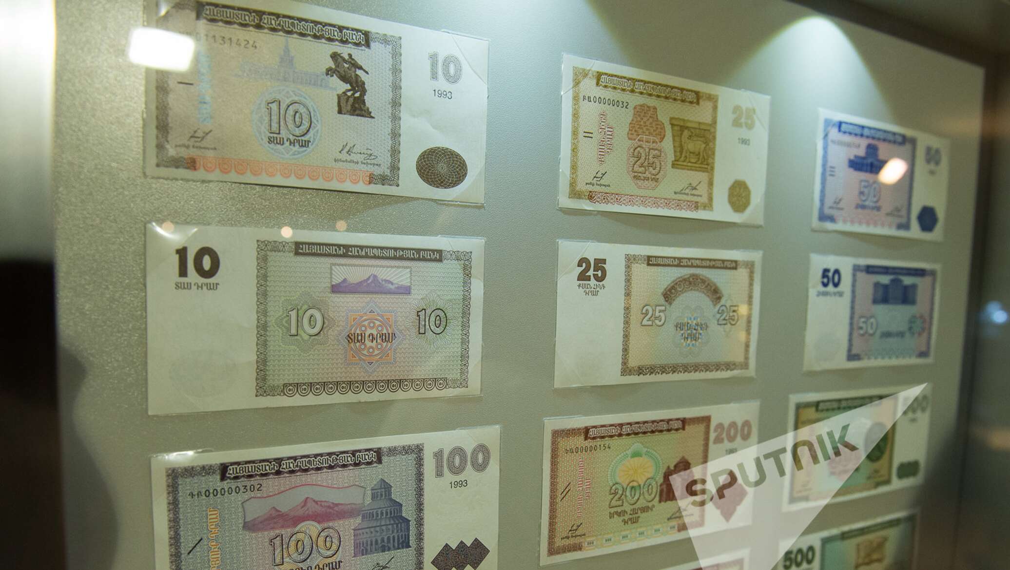 Армянские банкноты