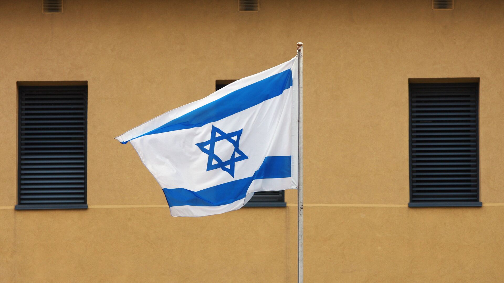 Израильский флаг - Sputnik Արմենիա, 1920, 27.10.2022