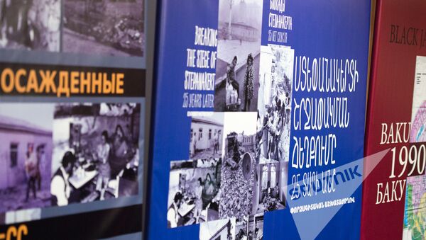 Конференция на тему Блокада Степанакерта. 25 лет спустя - Sputnik Արմենիա