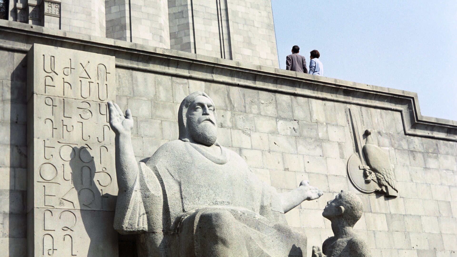Памятник Месропу Маштоцу и его ученику у книгохранилища Матенадаран - Sputnik Армения, 1920, 24.08.2023