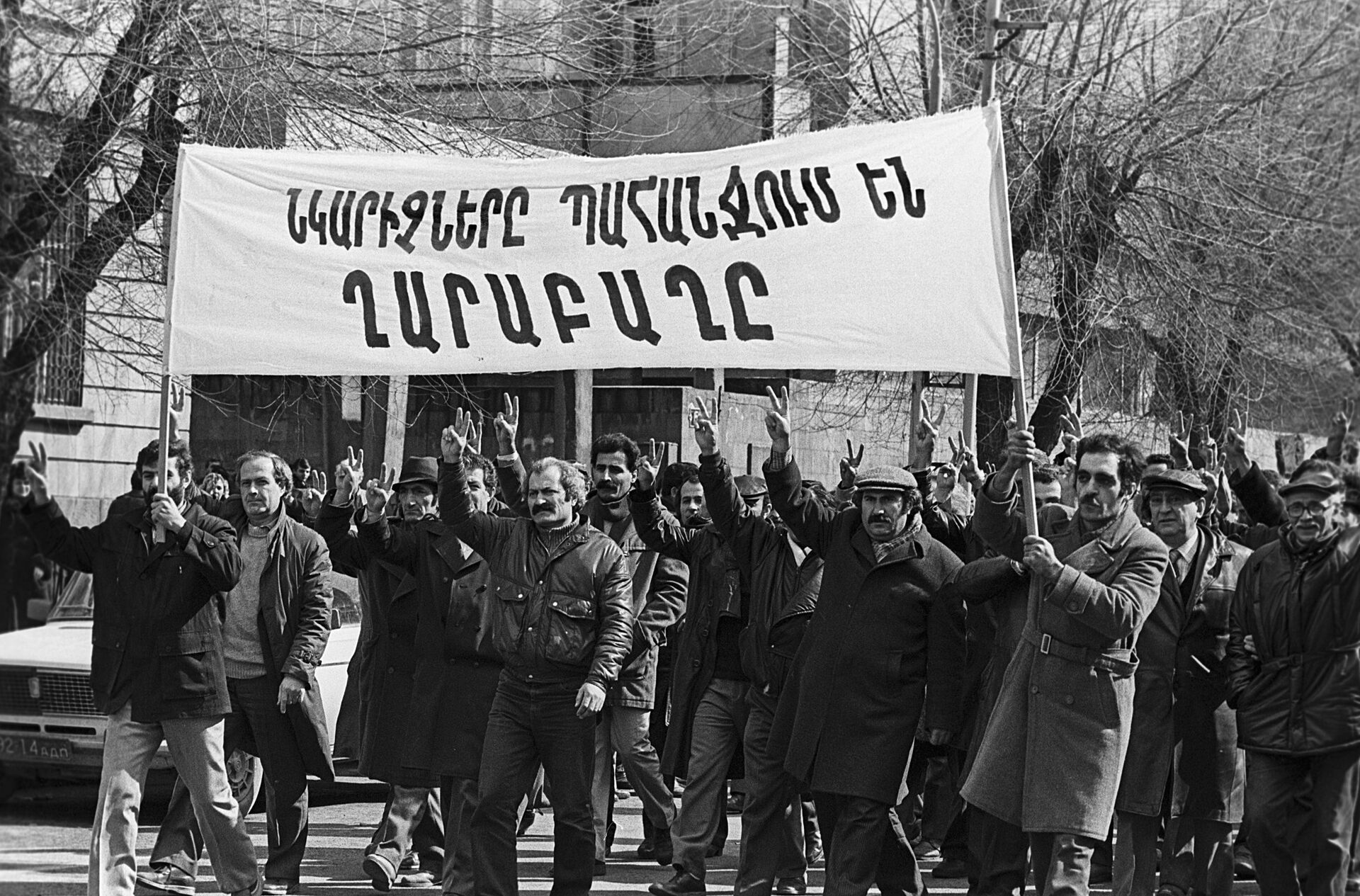 Карабах – армянская земля, или Как народ объединился в феврале 1988-го - Sputnik Армения, 1920, 20.02.2021