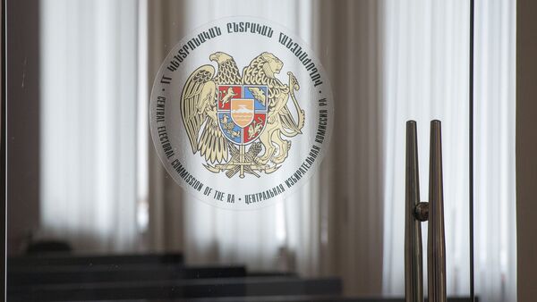 Внеочередное заседание ЦИК РА Внеочередное заседание ЦИК РА - Sputnik Армения