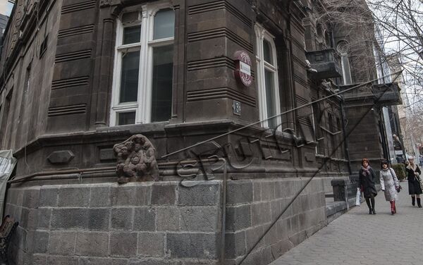 Улица Абовяна 3, здание АОКС-а. Старый Ереван - Sputnik Армения