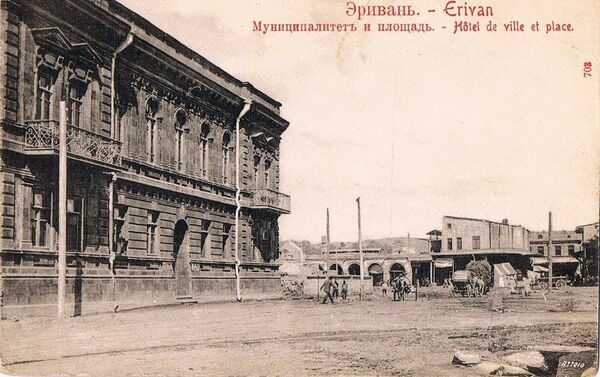 Здание мэрии Еревана. 1907 год. - Sputnik Արմենիա