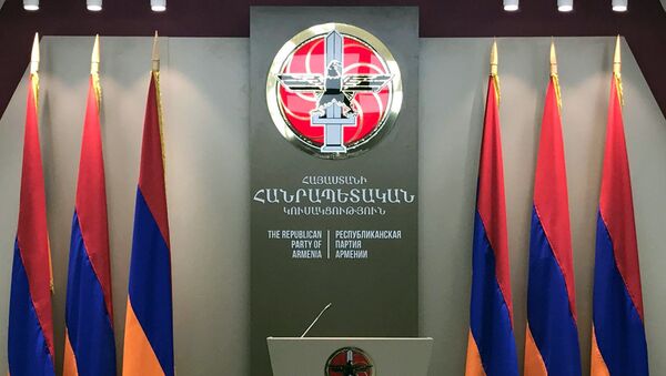 Республиканская партия Армении (РПА) - Sputnik Армения