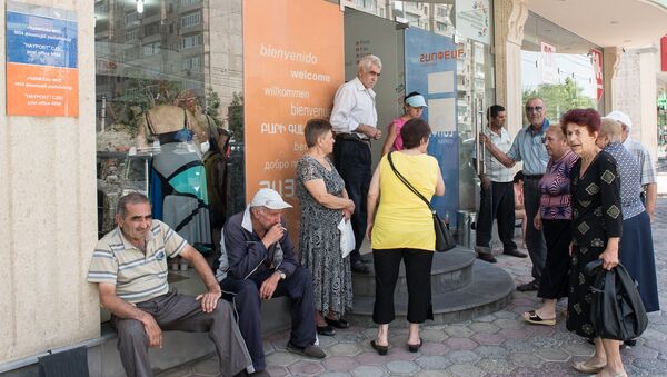 Выдача пенсий в Айпост - Sputnik Армения