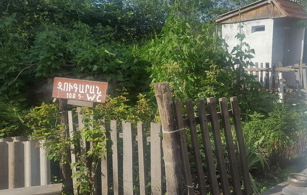Дом-музей Ованнеса Туманяна. Туалет Дом-музей Ованнеса Туманяна. Туалет - Sputnik Армения