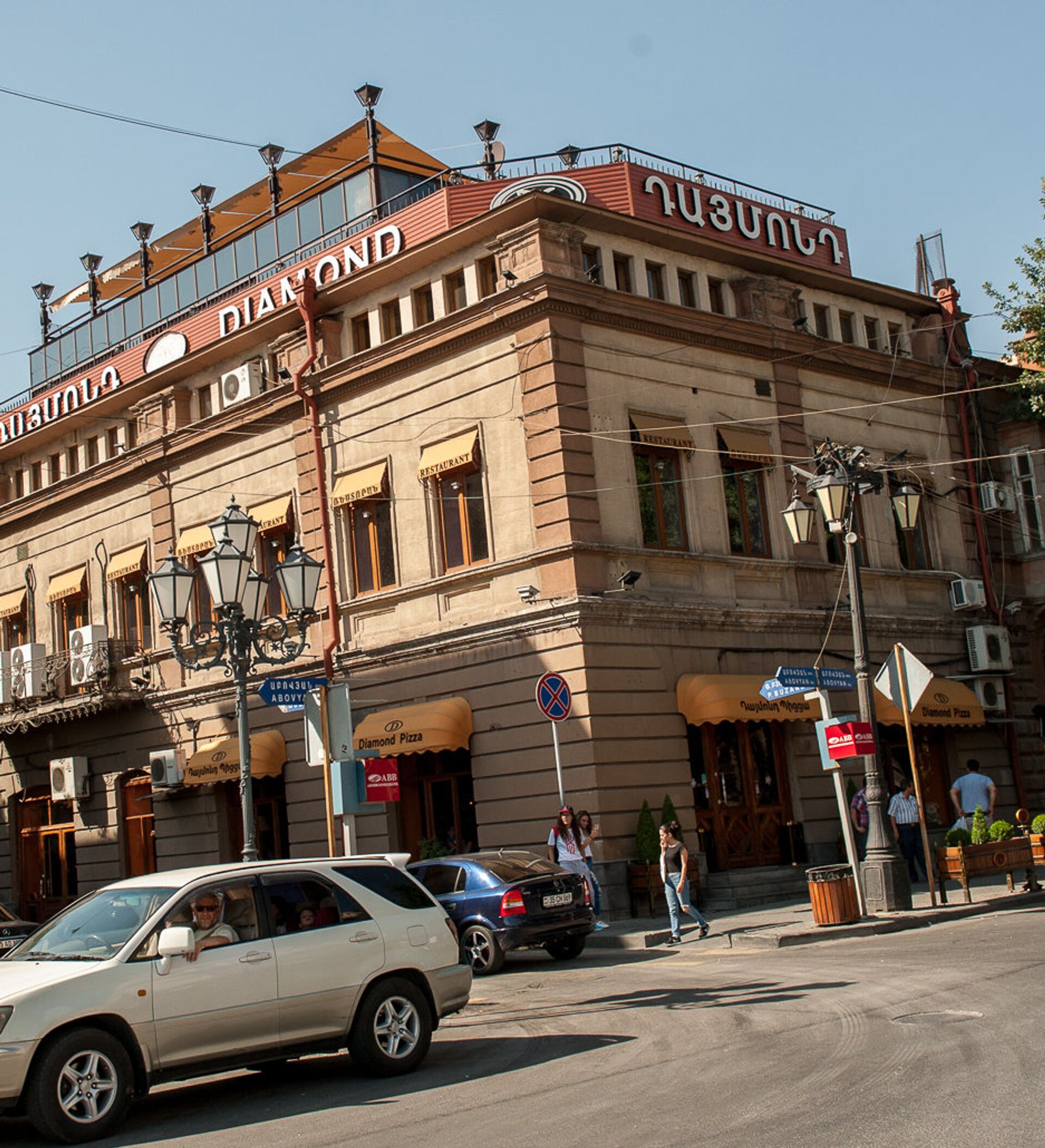 Старый ереван. Ресторан Даймонд Ереван. Старый Ереван Сочи. Старый Ереван 7.