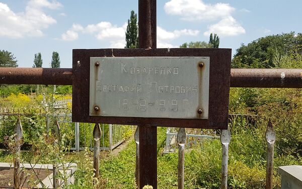 Крест на могиле урядника - Sputnik Армения
