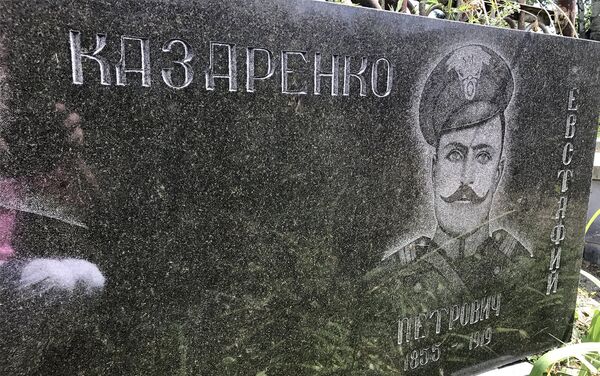 Урядник Урядник - Sputnik Армения
