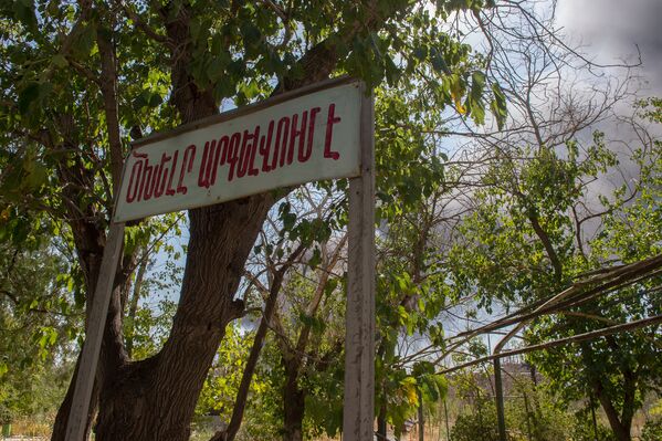 «Նաիրիտ» գործարանի հրդեհը «Նաիրիտ» գործարանի հրդեհը - Sputnik Արմենիա