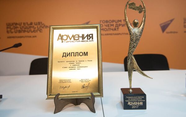 Пресс-конференция журнала Армения Туристическая - Sputnik Армения