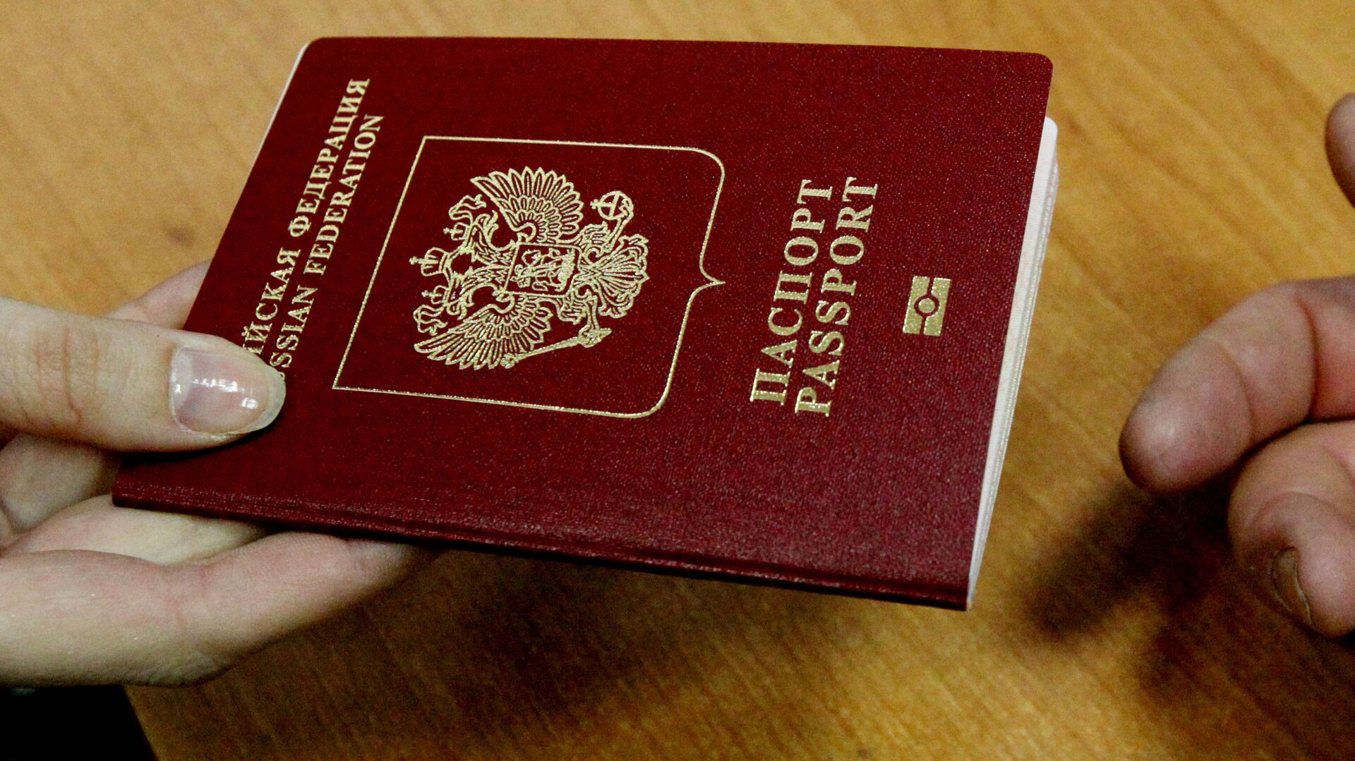 Паспорт РФ - Sputnik Армения, 1920, 10.06.2022