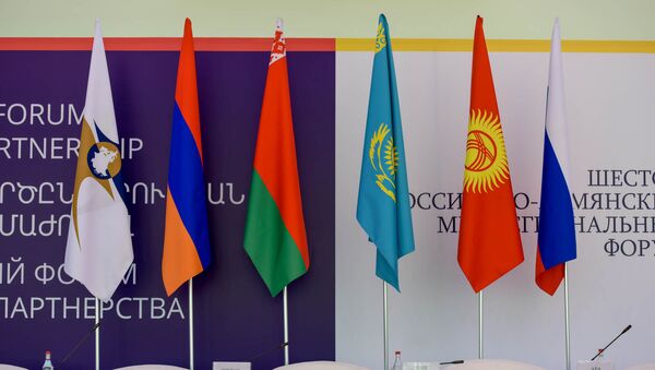 Международный форум евразийского партнёрства - Sputnik Արմենիա