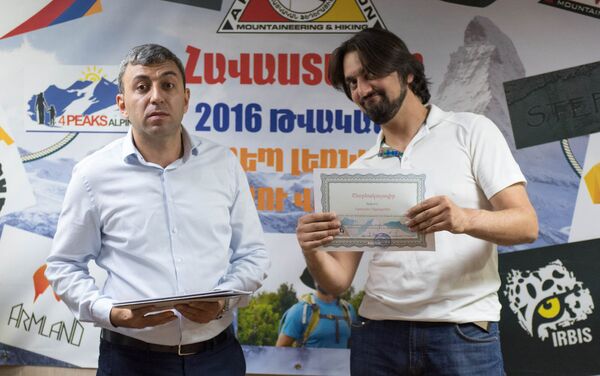 День армянских гор отметили в Федерации альпинизма и горного туризма - Sputnik Армения