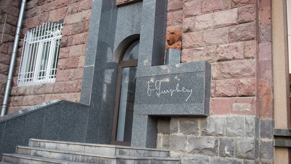 Музей Егише Чаренца в Ереване - Sputnik Армения