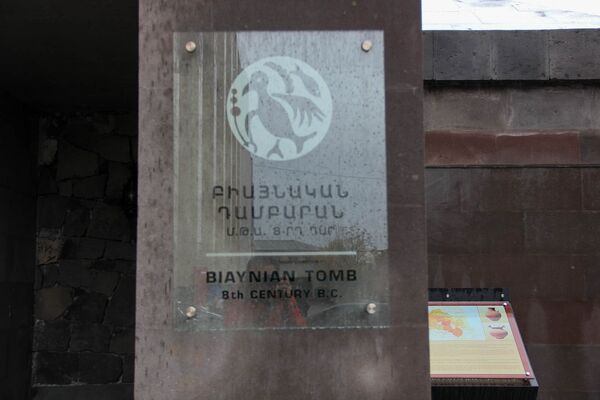 Հնավայր «Երևան մոլում». ի՞նչ է թաքնված երեքհազարամյա ուրարտական դամբարանի որմնախորշերում