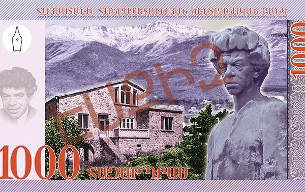 Новая версия банкноты достоинством в 1000 драмов. - Sputnik Армения