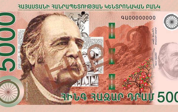 Новая версия банкноты достоинством в 5000 драмов. - Sputnik Армения