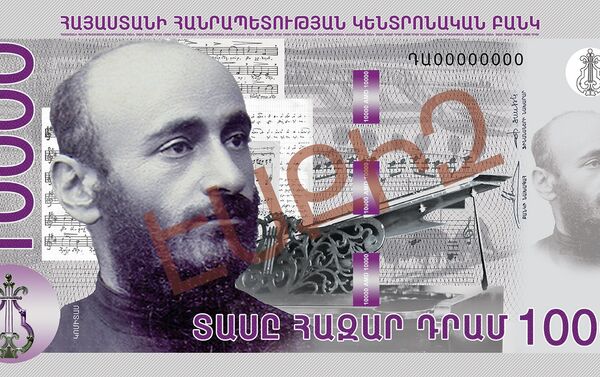 Новая версия банкноты достоинством в 10000 драмов. Новая версия банкноты достоинством в 10000 драмов. - Sputnik Армения