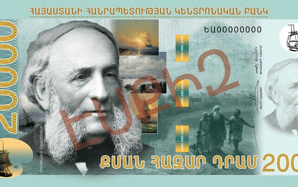 Новая версия банкноты достоинством в 20000 драмов. - Sputnik Армения