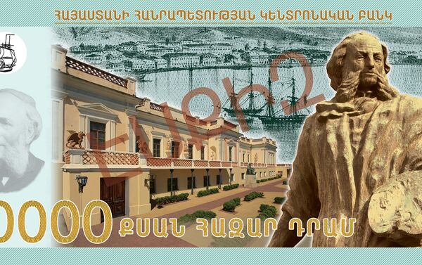Новая версия банкноты достоинством в 20000 драмов. - Sputnik Армения