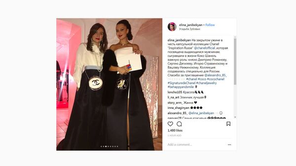 Элина Джанибекян, Жанна Левина Мартиросян Элина Джанибекян, Жанна Левина Мартиросян - Sputnik Армения