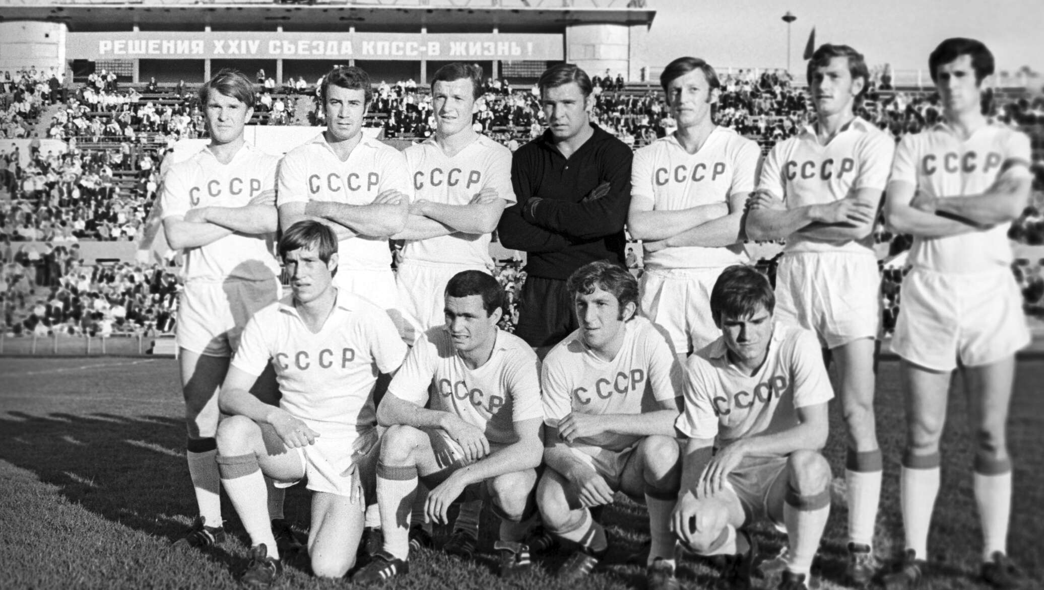 Жизнь в 1971 году. Лев Кудасов футболист. Арарат - СССР 1972.