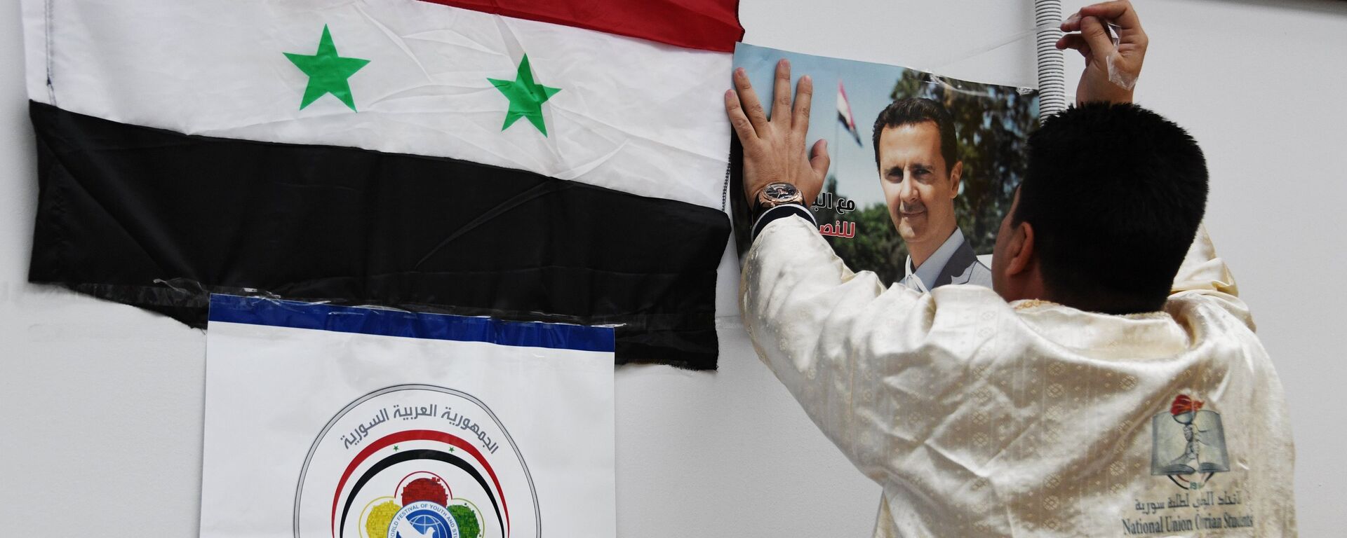 Флаг Сирийской Арабской Республики и портрет президента Башара Асада - Sputnik Армения, 1920, 23.04.2021