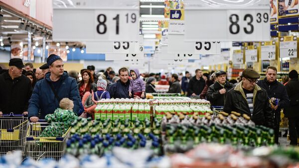 Гипермаркет Лента в Великом Новгороде - Sputnik Արմենիա
